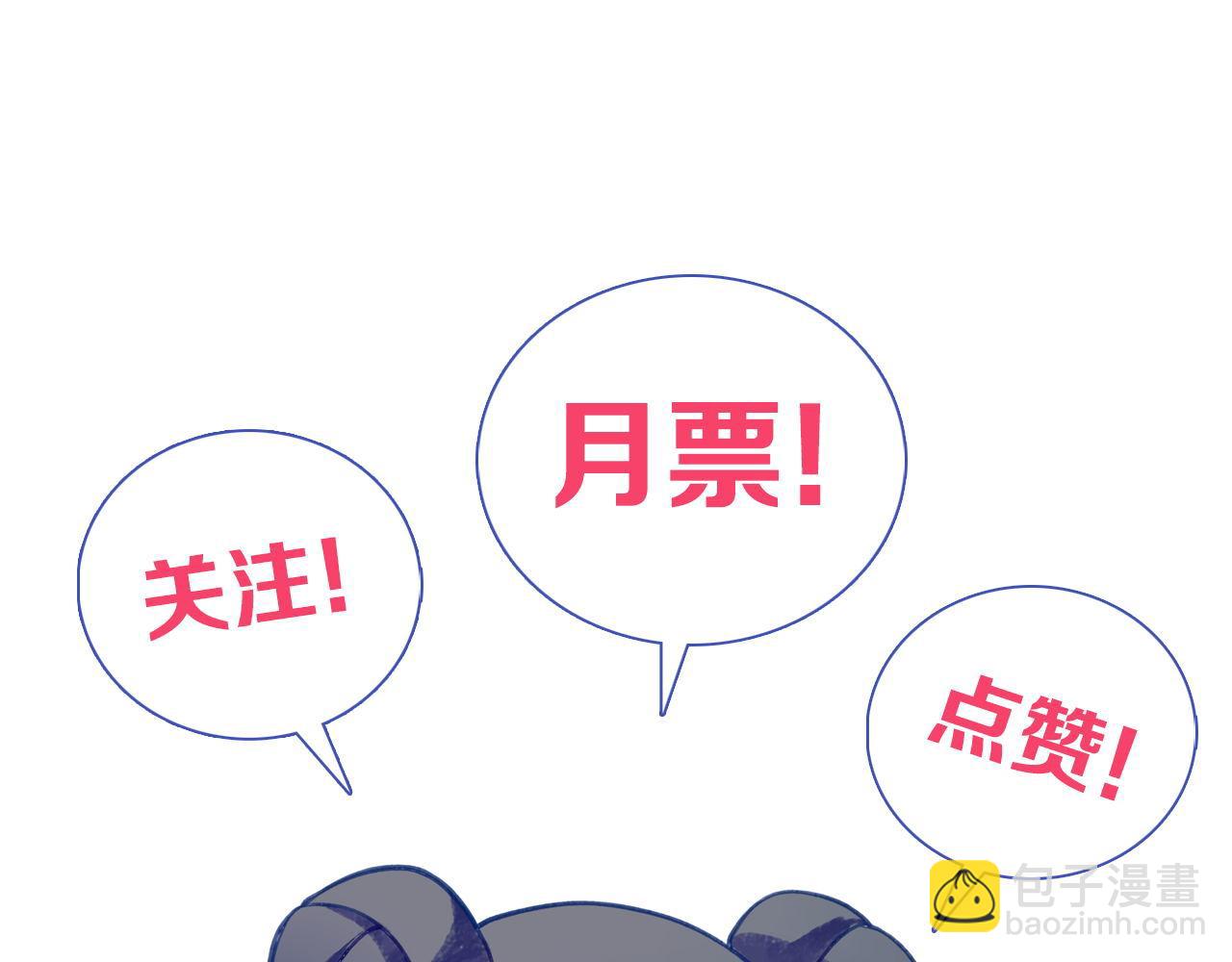 第170话 文化节落幕·周五特别行动133