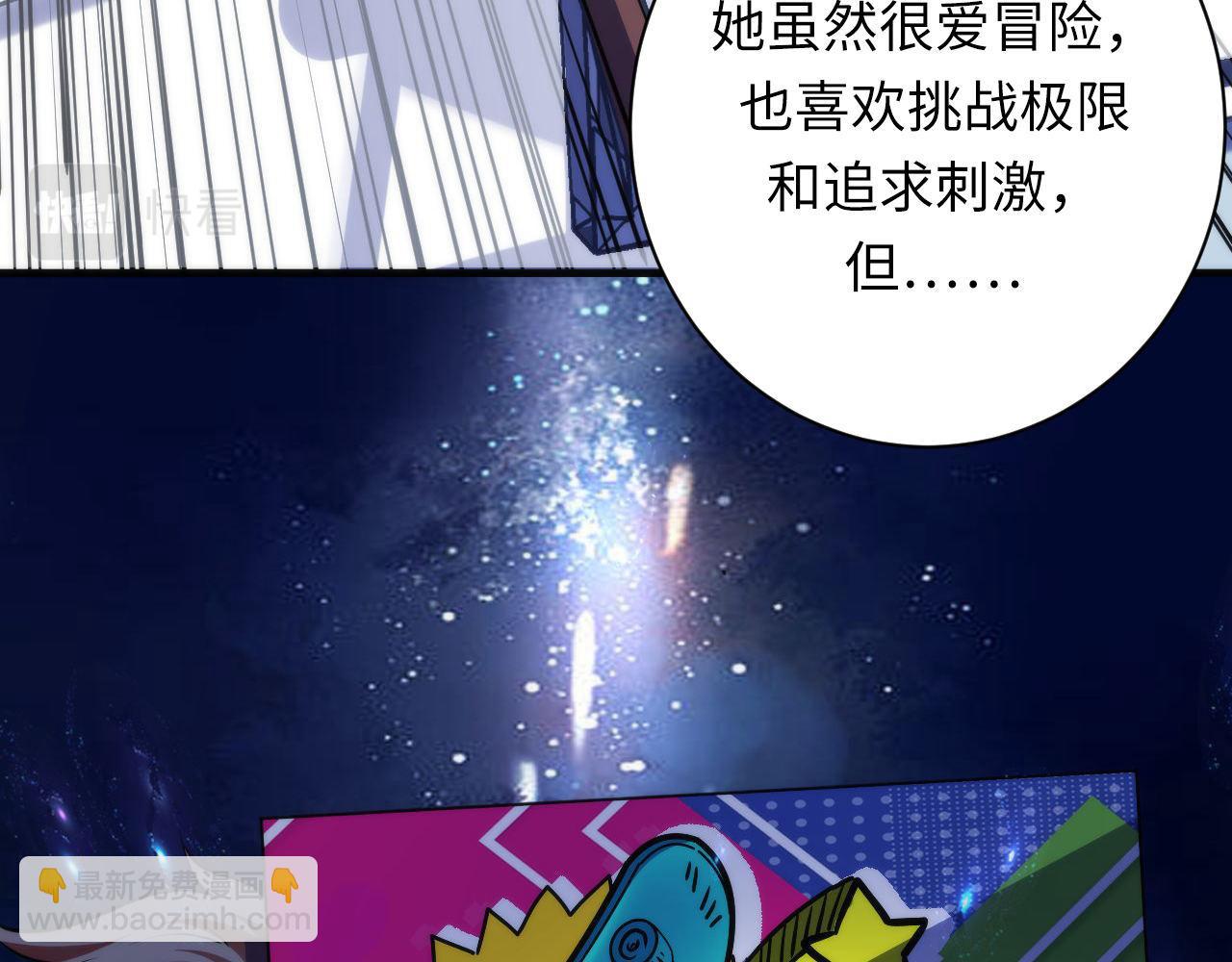 第170话 文化节落幕·周五特别行动14