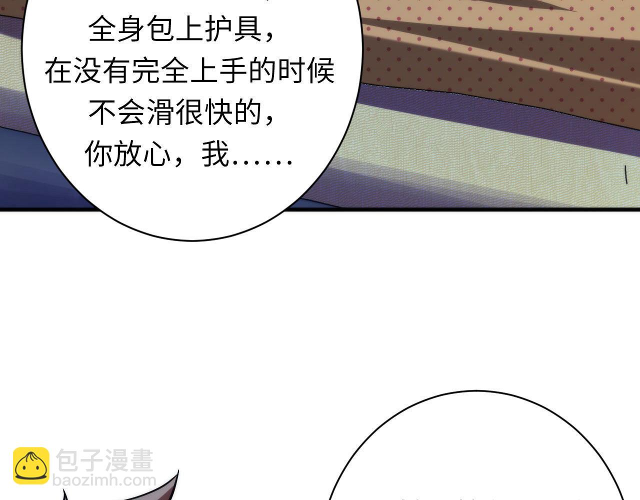第170话 文化节落幕·周五特别行动18
