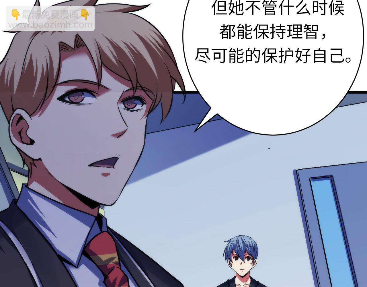 第170话 文化节落幕·周五特别行动19