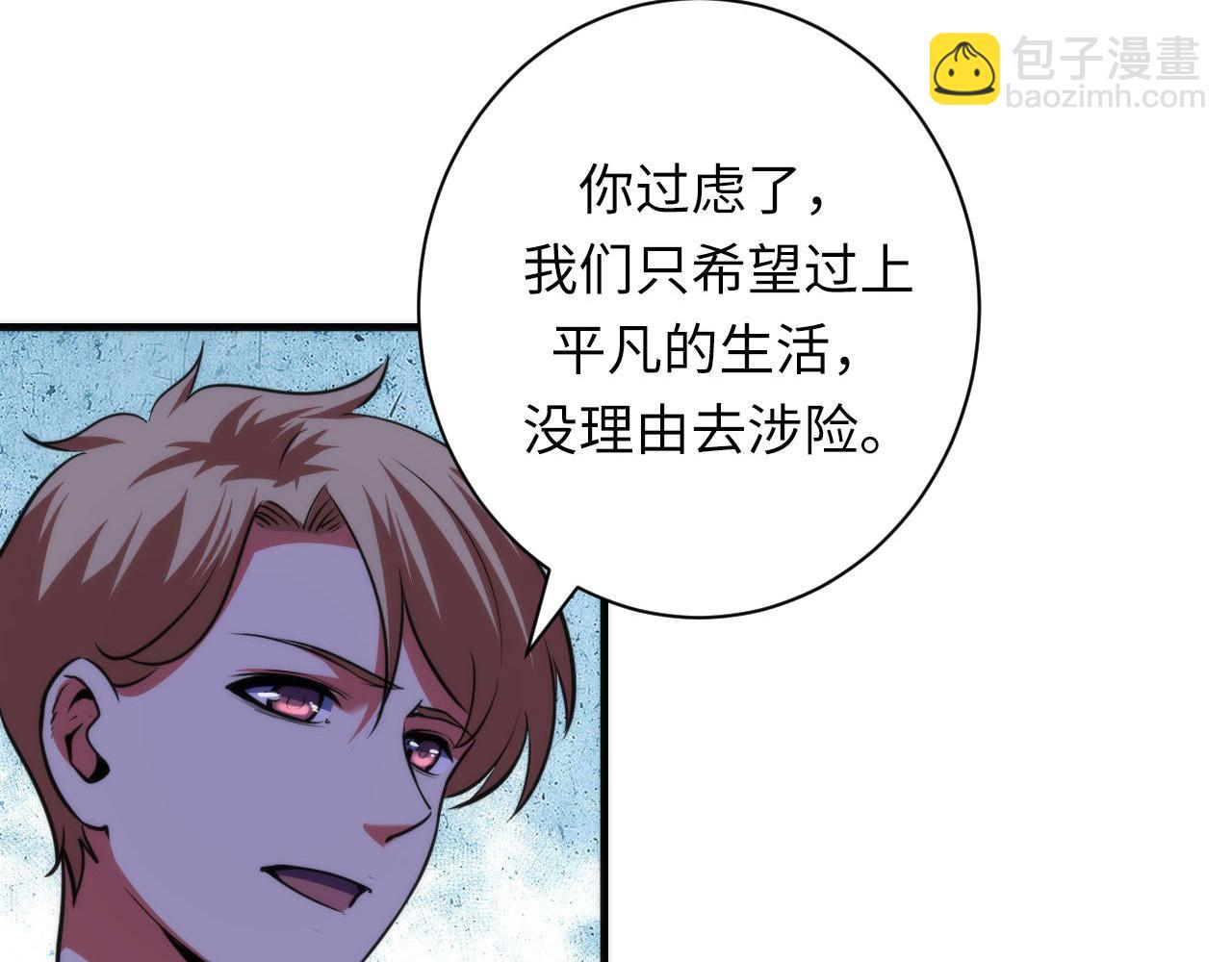第170话 文化节落幕·周五特别行动34