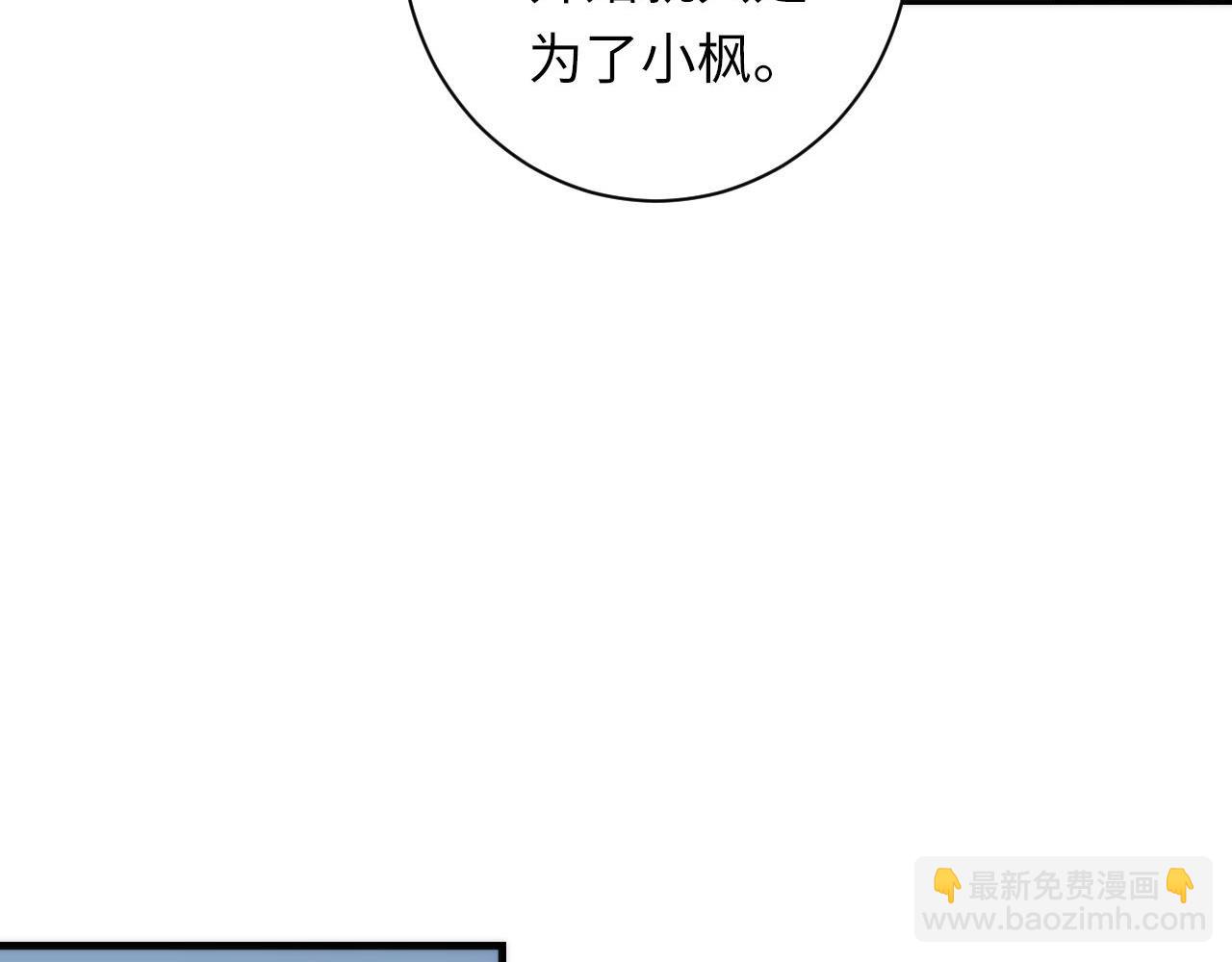第170话 文化节落幕·周五特别行动36