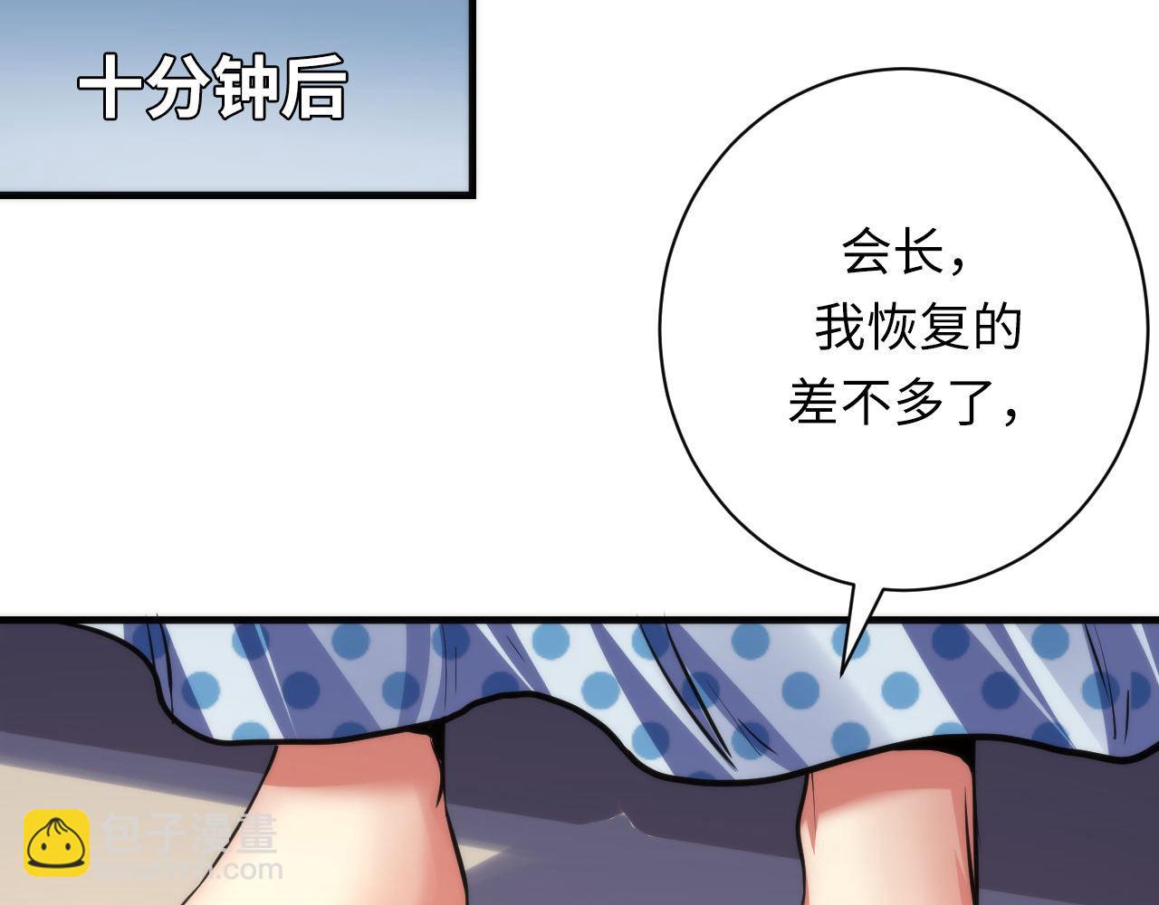 第170话 文化节落幕·周五特别行动37