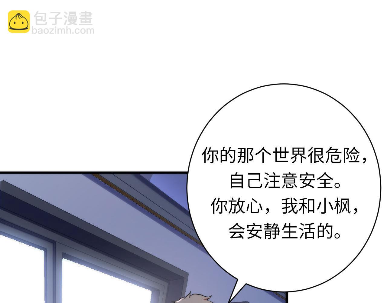 第170话 文化节落幕·周五特别行动42