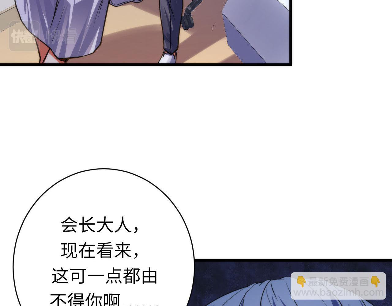 第170话 文化节落幕·周五特别行动44