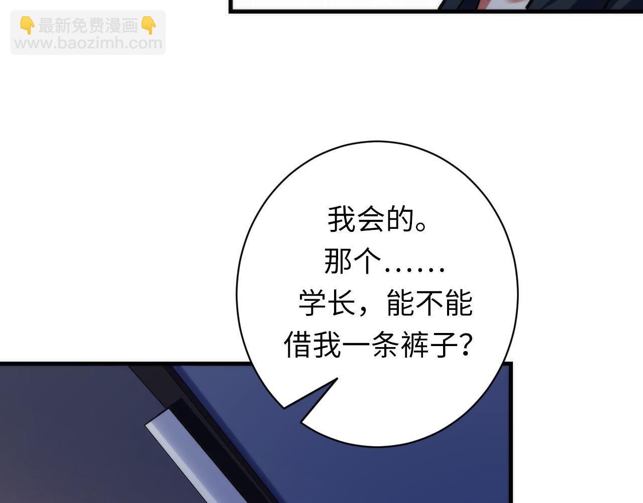 第170话 文化节落幕·周五特别行动46
