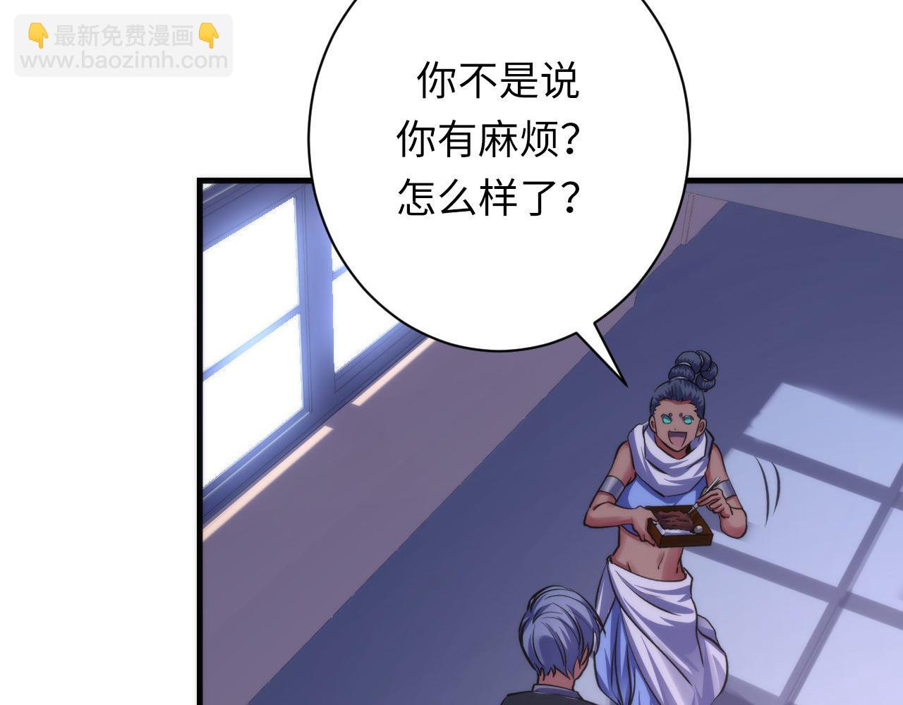 第170话 文化节落幕·周五特别行动59