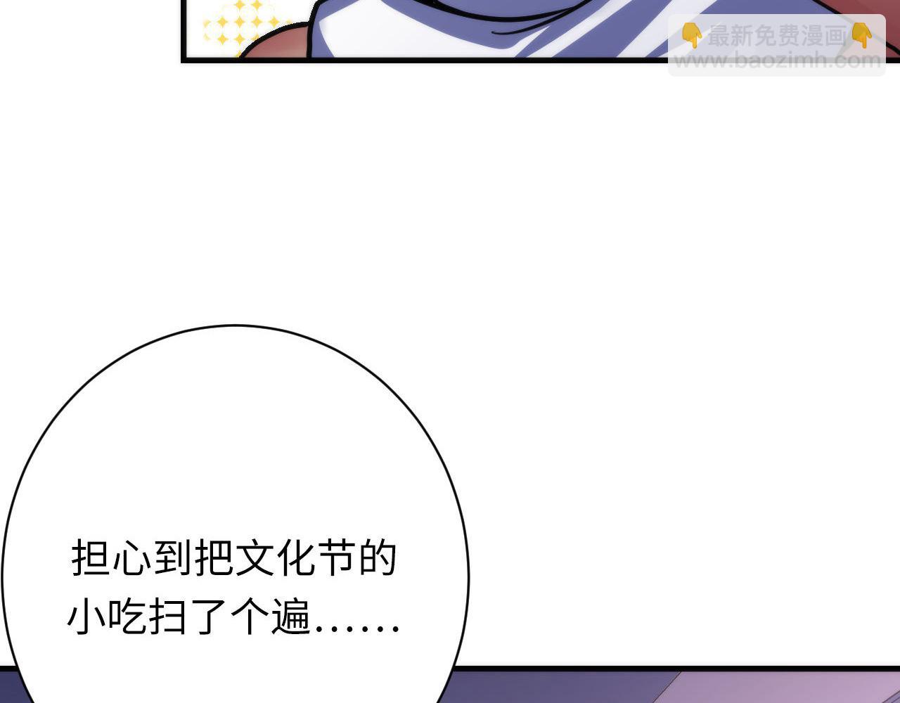 第170话 文化节落幕·周五特别行动65
