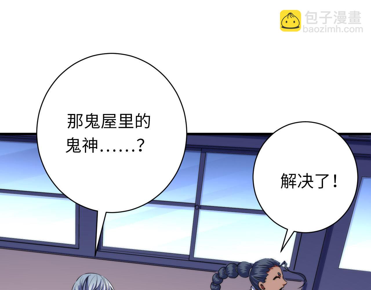 第170话 文化节落幕·周五特别行动68