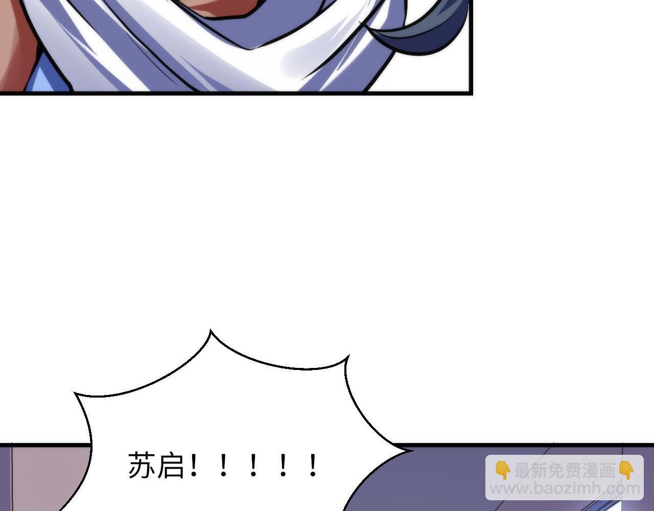 第170话 文化节落幕·周五特别行动76