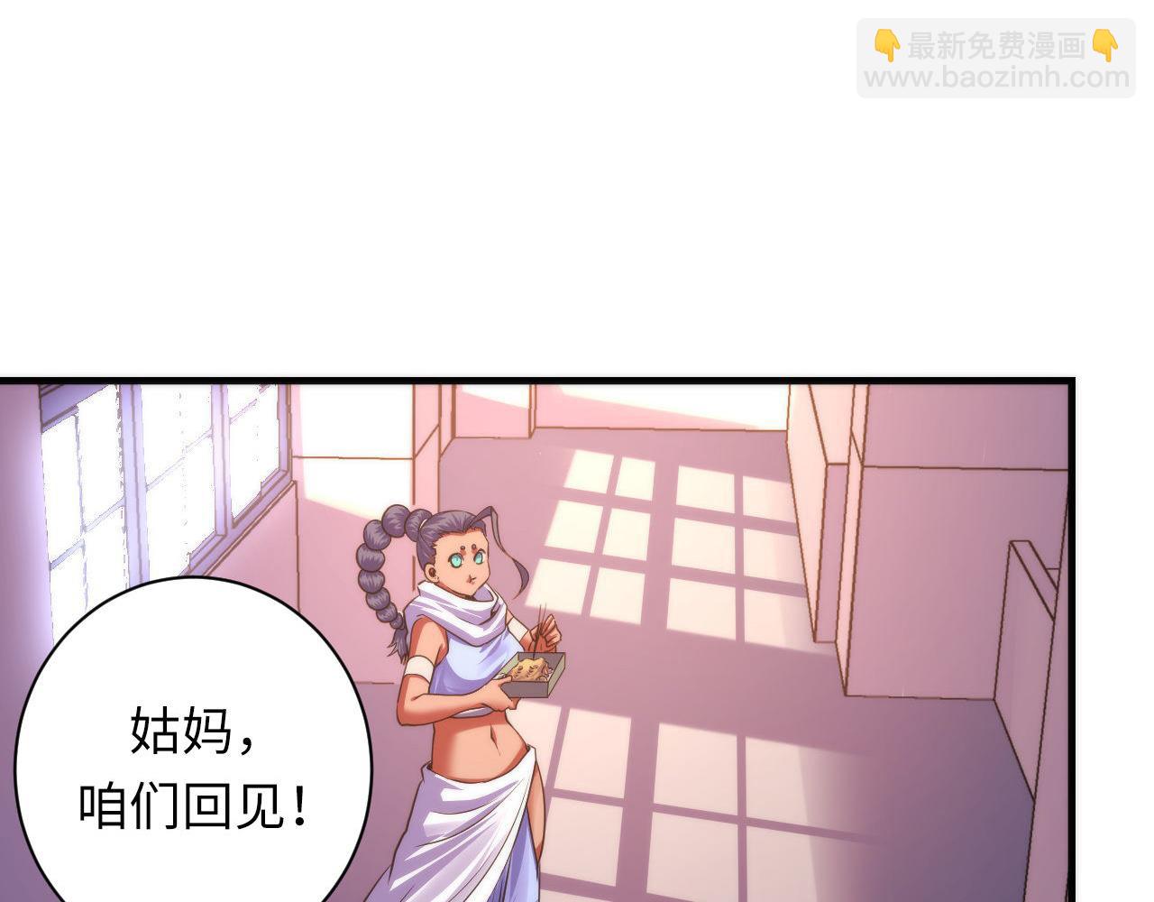 第170话 文化节落幕·周五特别行动86