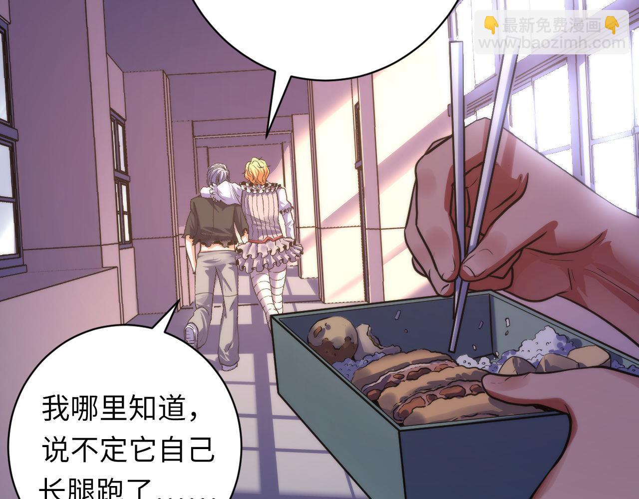 第170话 文化节落幕·周五特别行动89