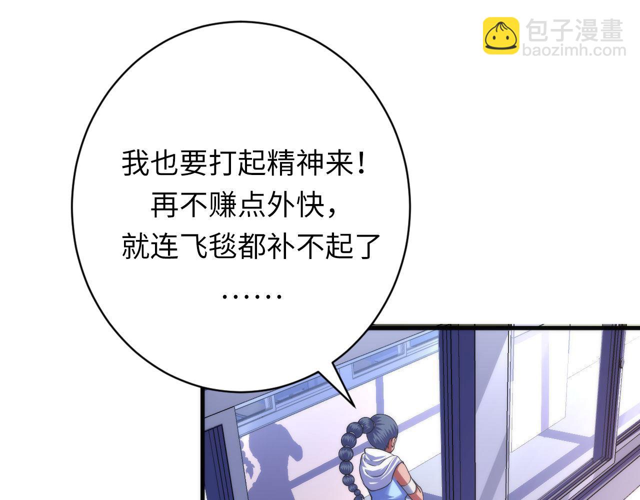 第170话 文化节落幕·周五特别行动92