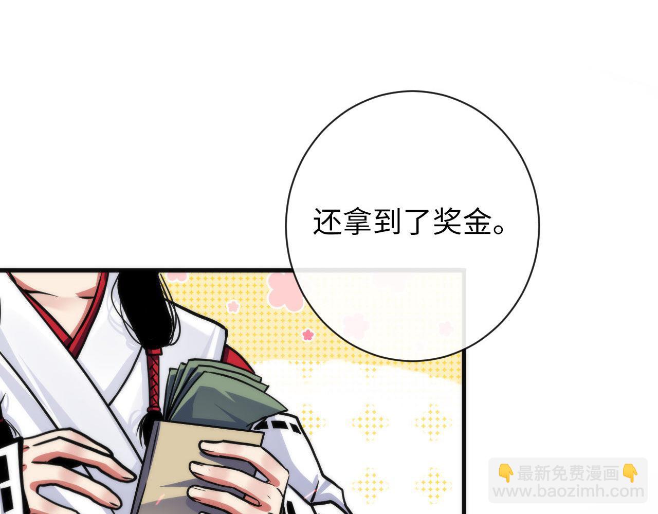 第170话 文化节落幕·周五特别行动99