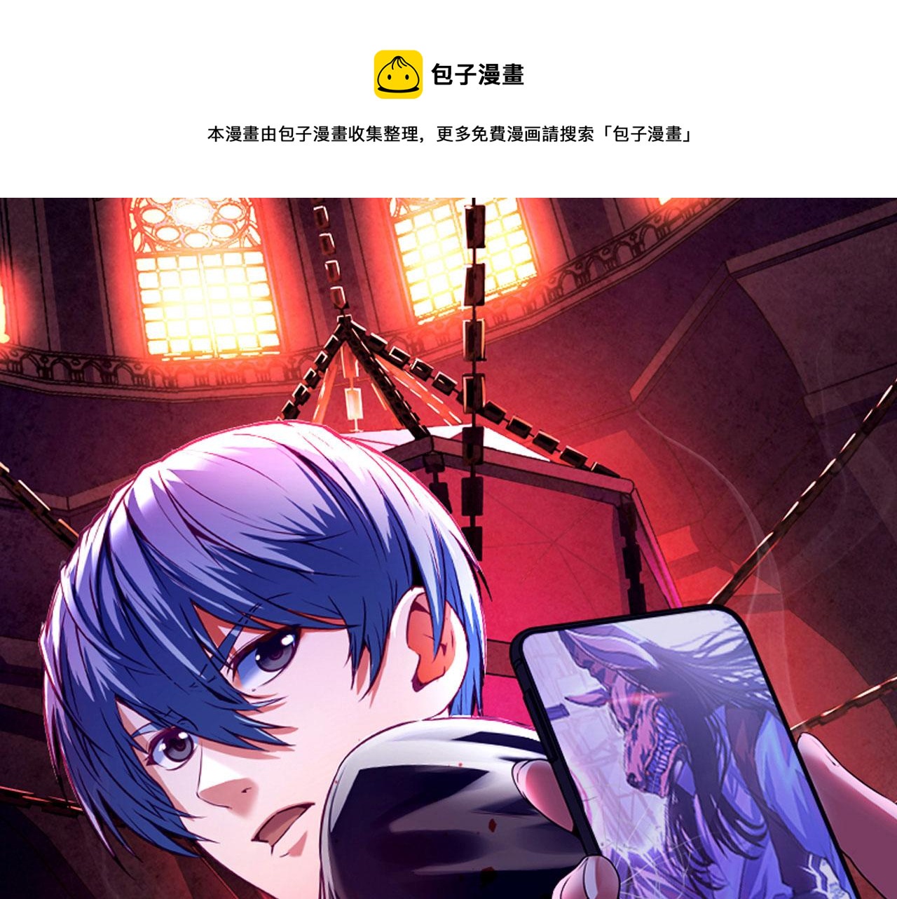 第176话 正面交锋0