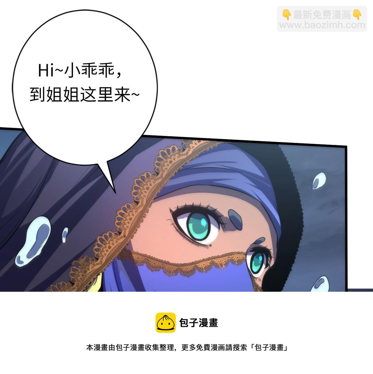 第176话 正面交锋103