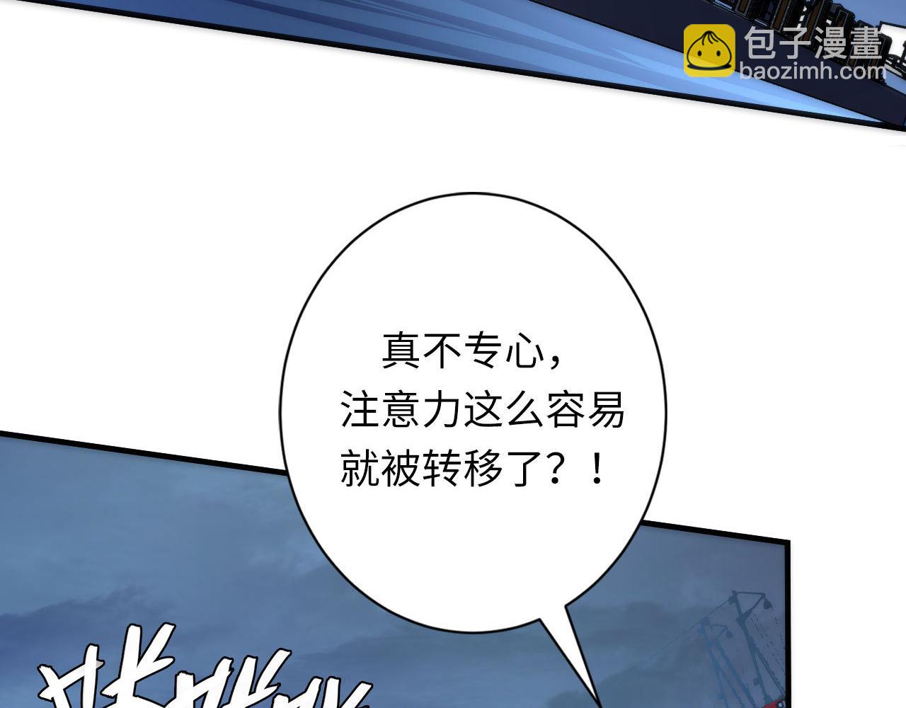 第176话 正面交锋115