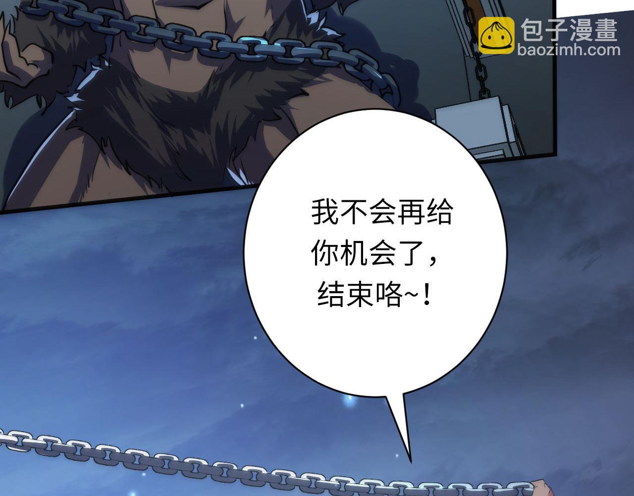 第176话 正面交锋117
