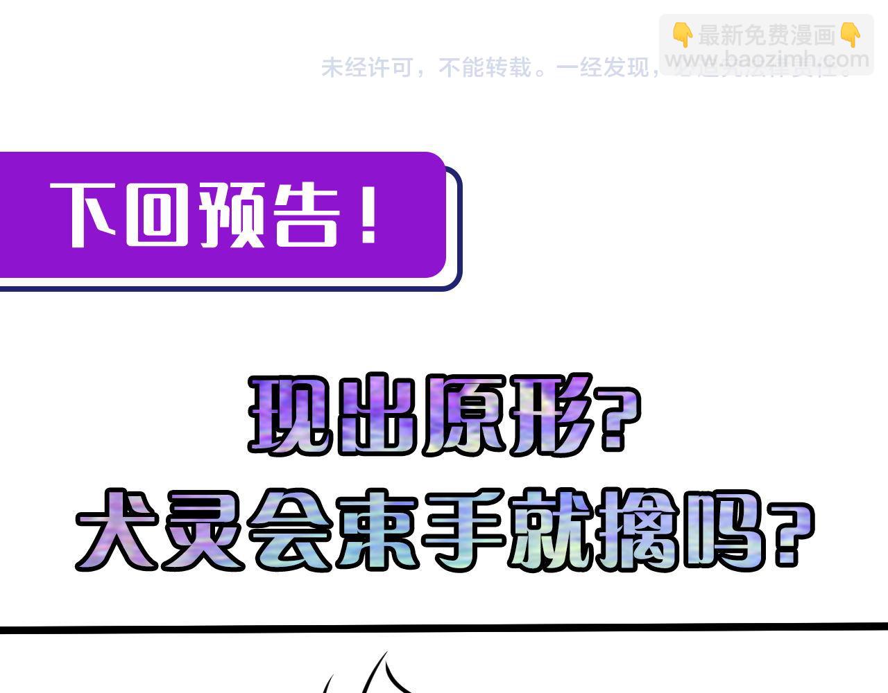 第176话 正面交锋120