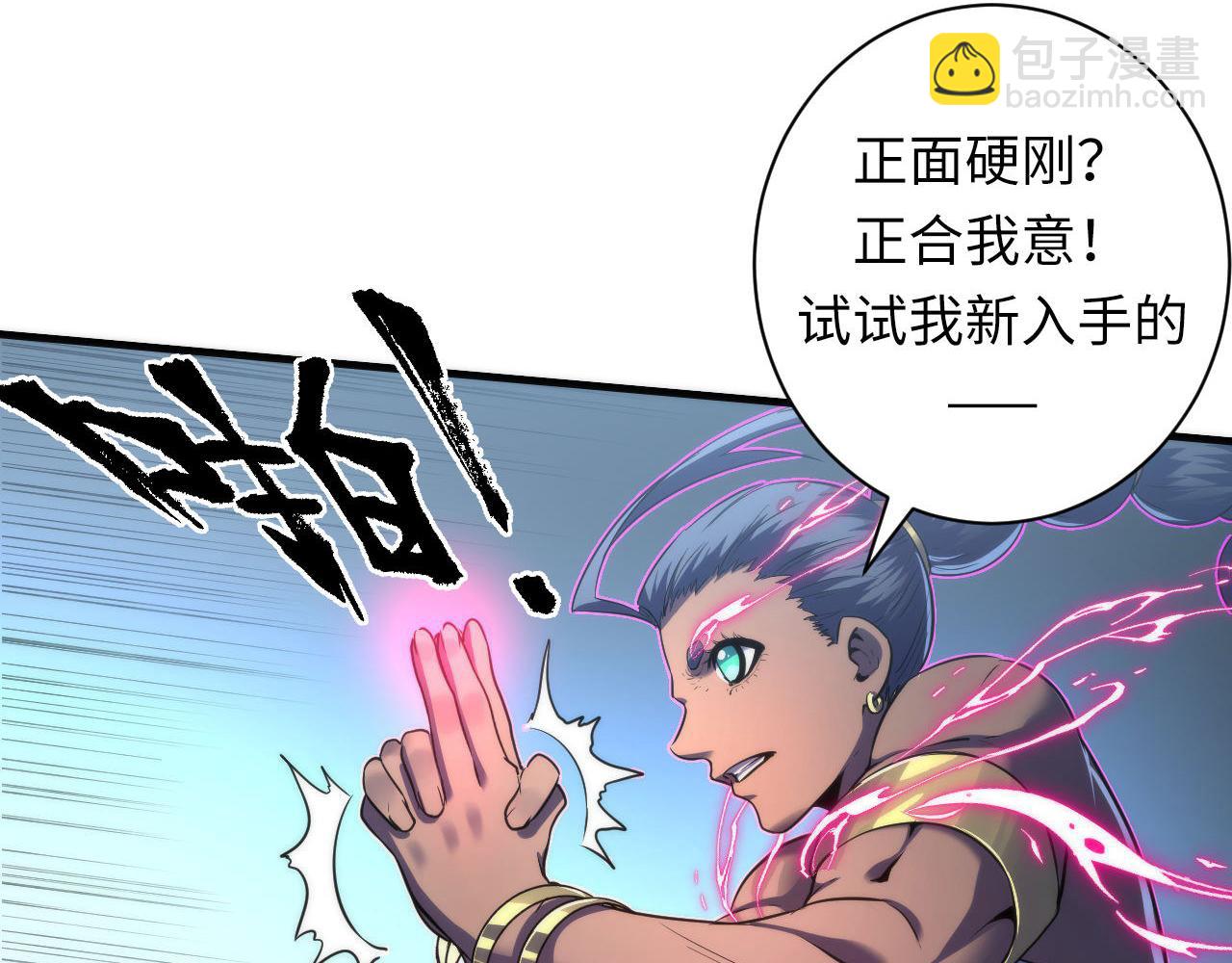第176话 正面交锋14