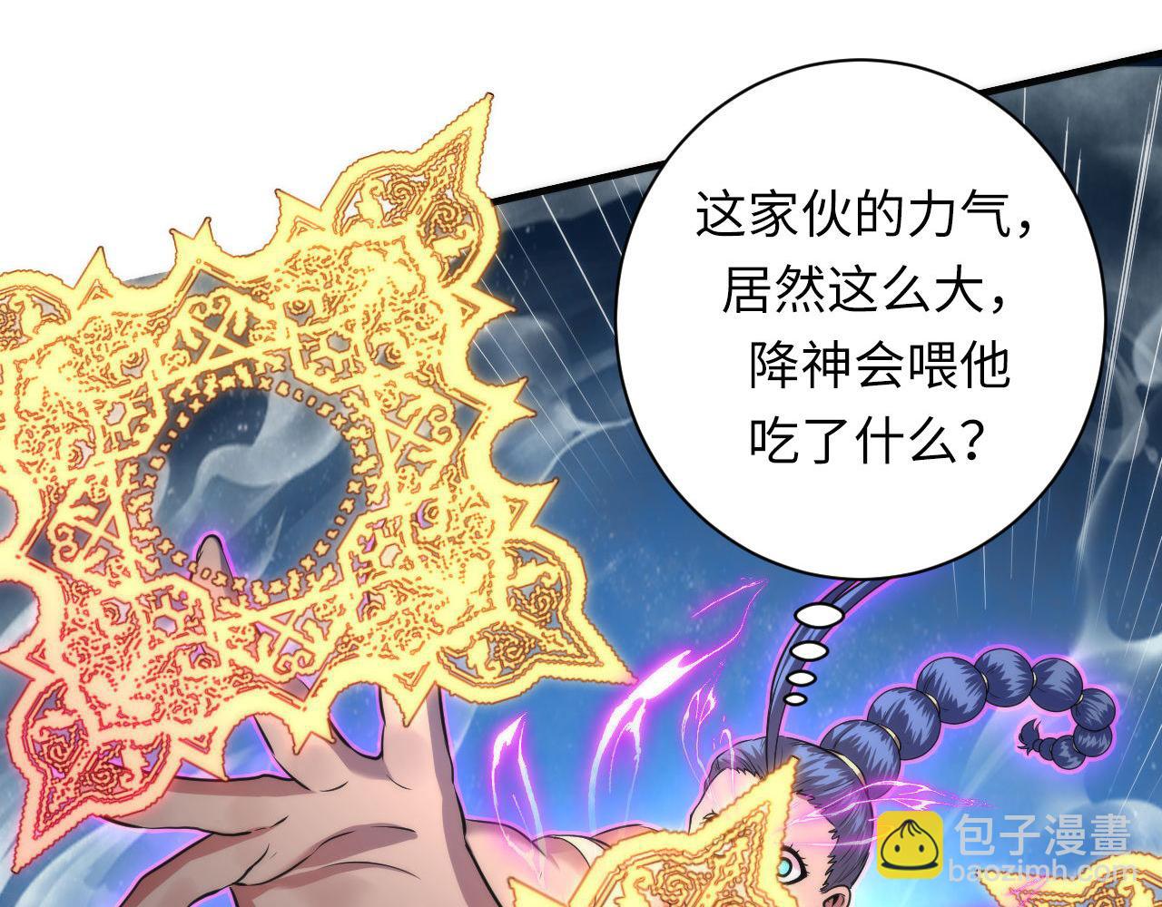 第176话 正面交锋27