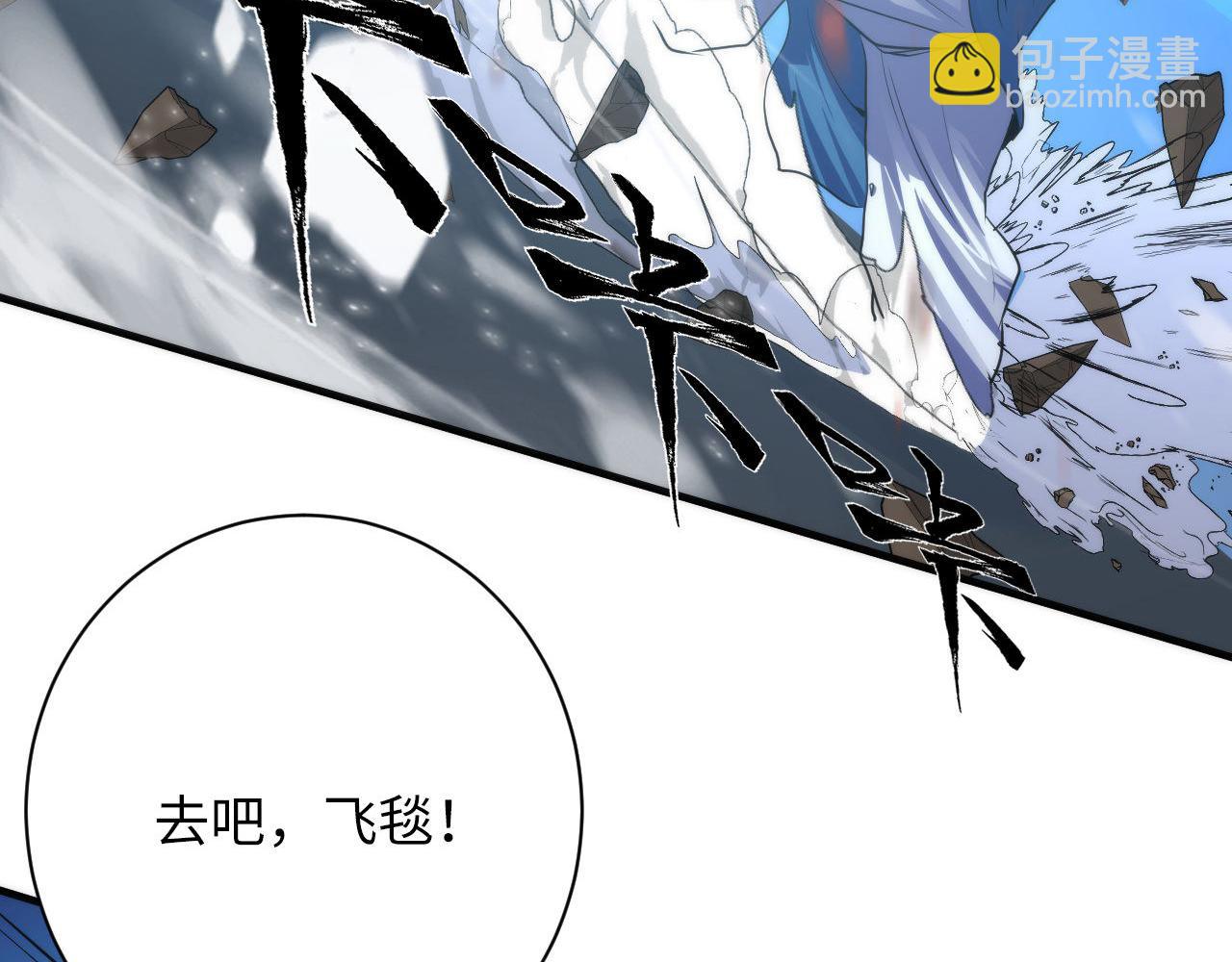 第176话 正面交锋32