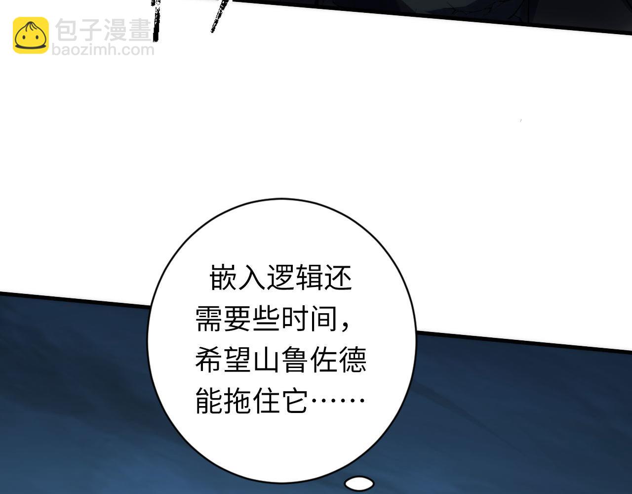 第176话 正面交锋60