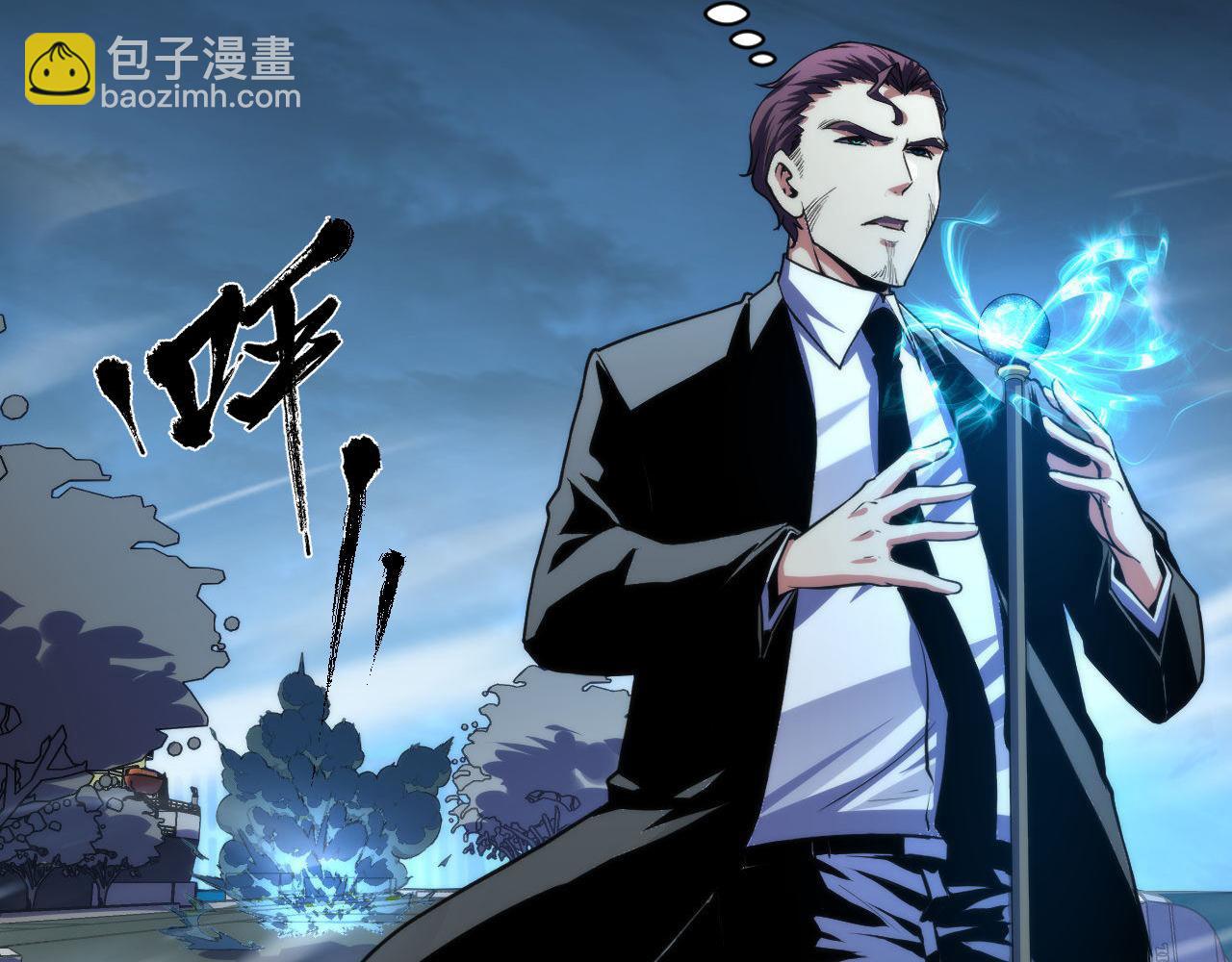 第176话 正面交锋61