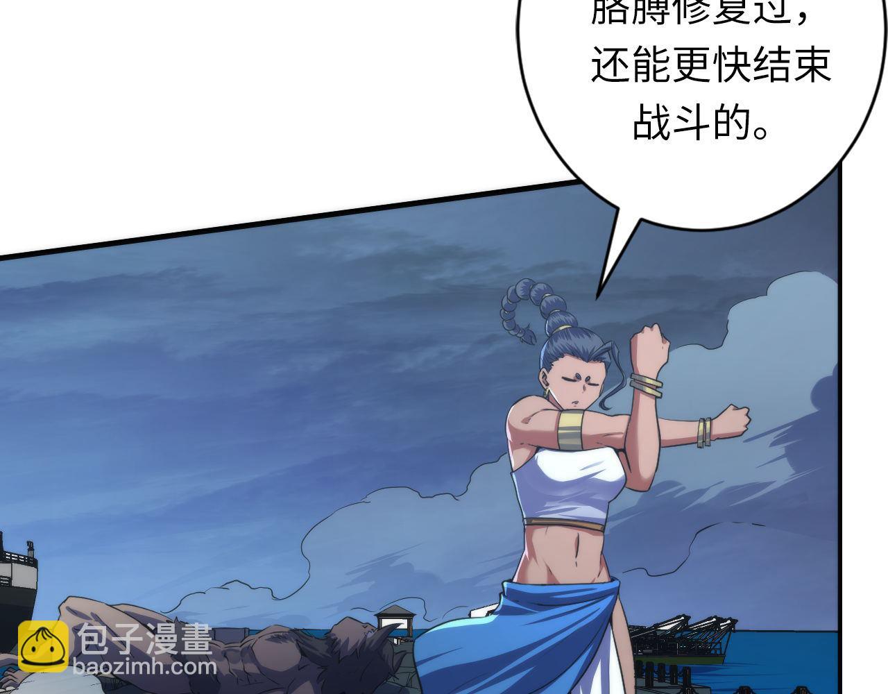 第176话 正面交锋68