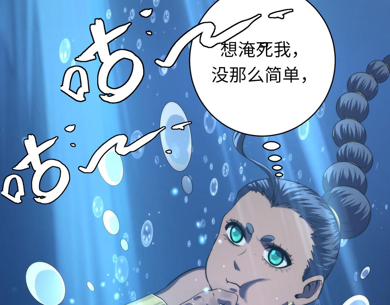 第176话 正面交锋93
