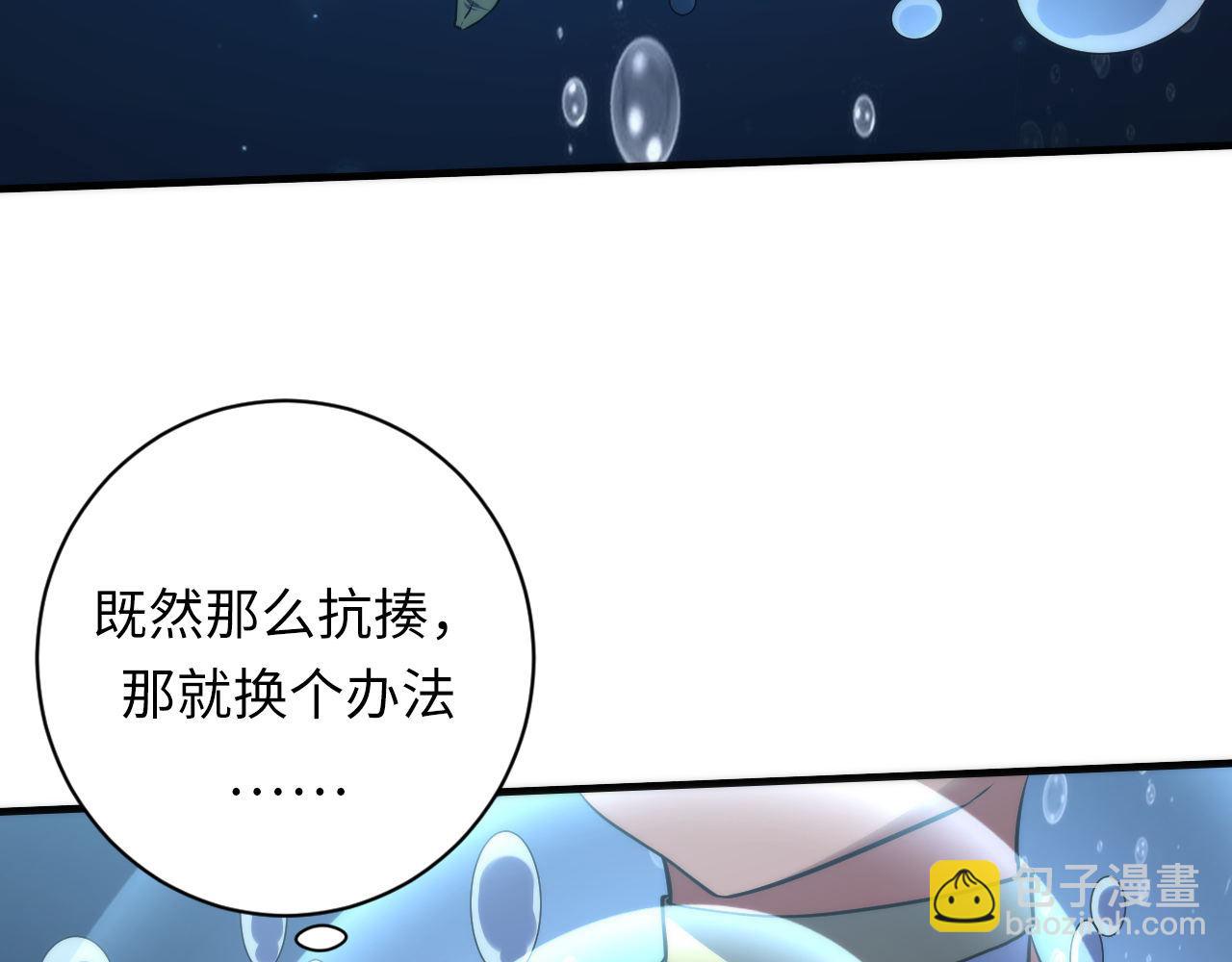 第176话 正面交锋95