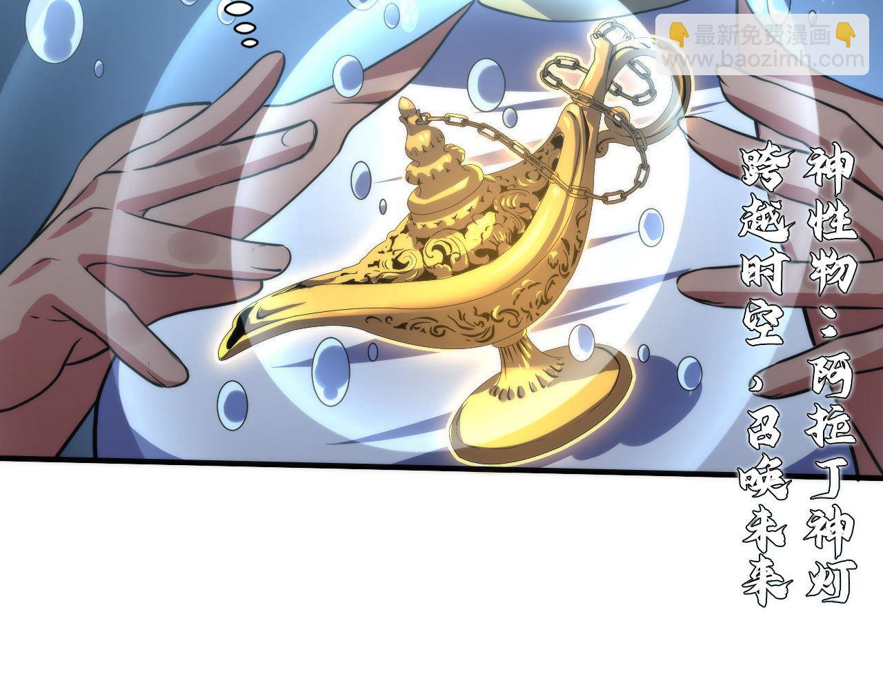 第176话 正面交锋96