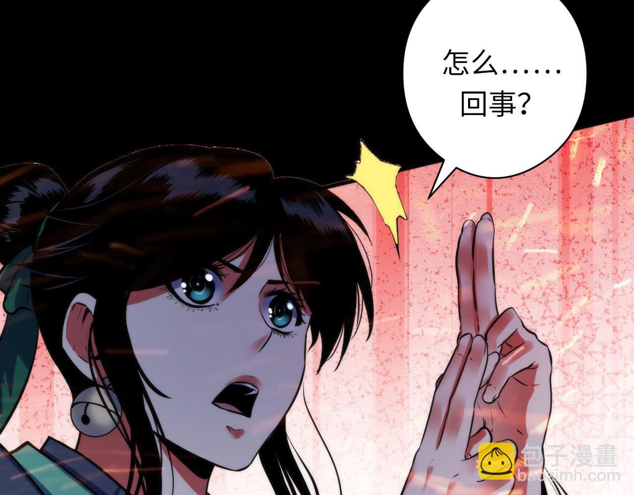 第181话 圣火焚尽！10