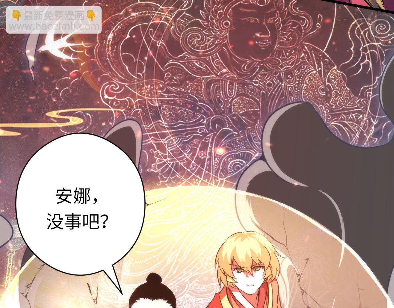 第181话 圣火焚尽！101