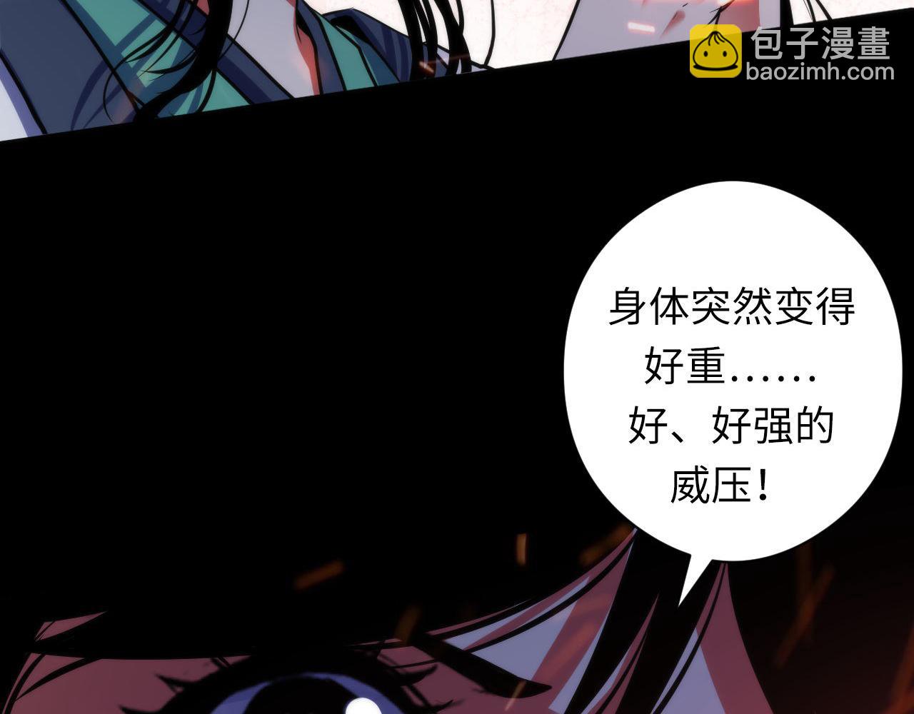 第181话 圣火焚尽！11