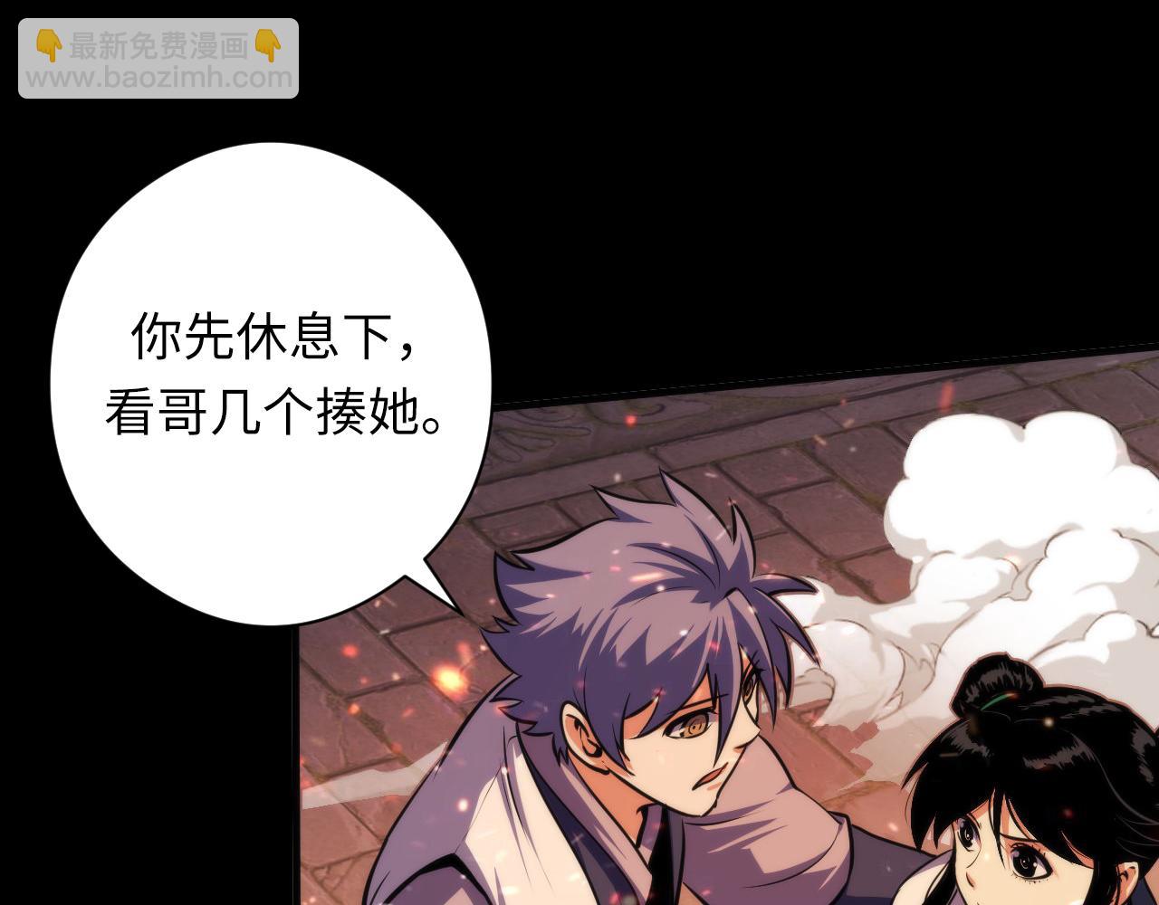 第181话 圣火焚尽！113