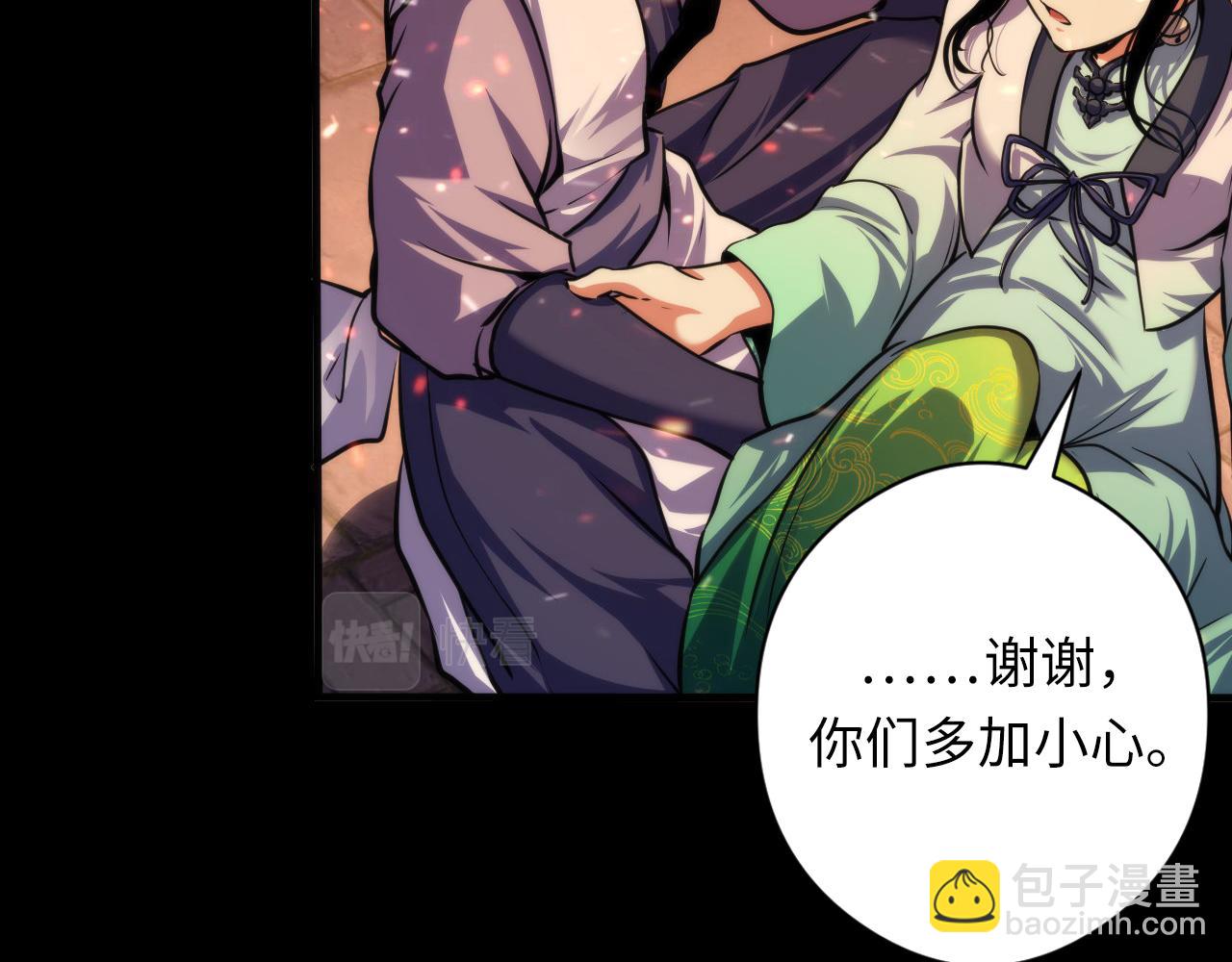 第181话 圣火焚尽！114