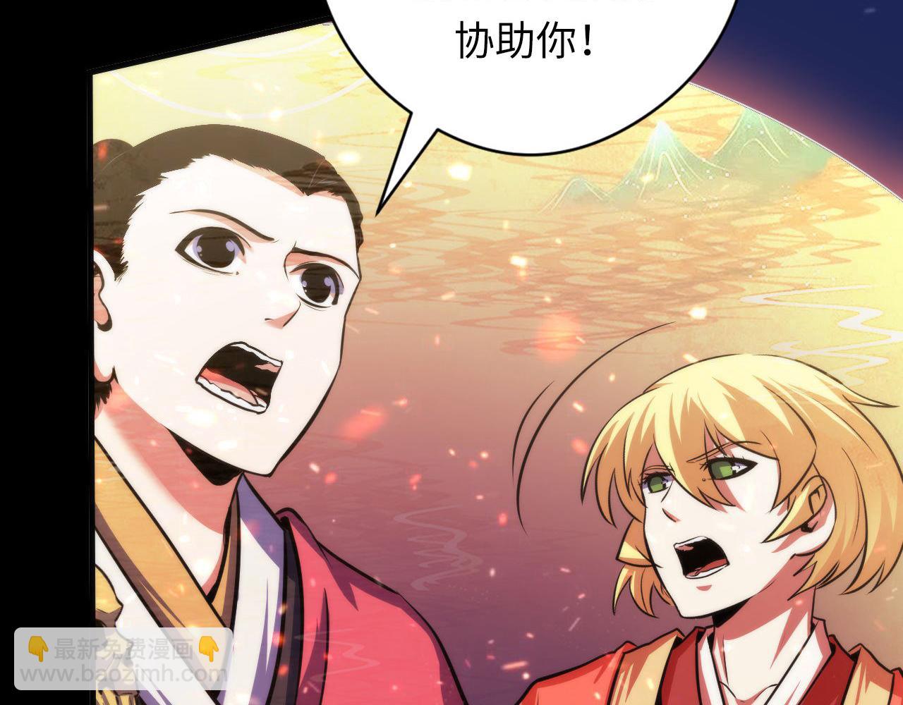 第181话 圣火焚尽！117