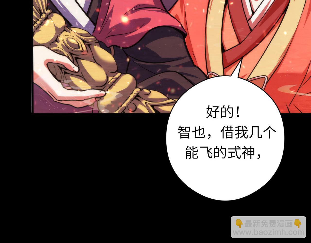 第181话 圣火焚尽！118