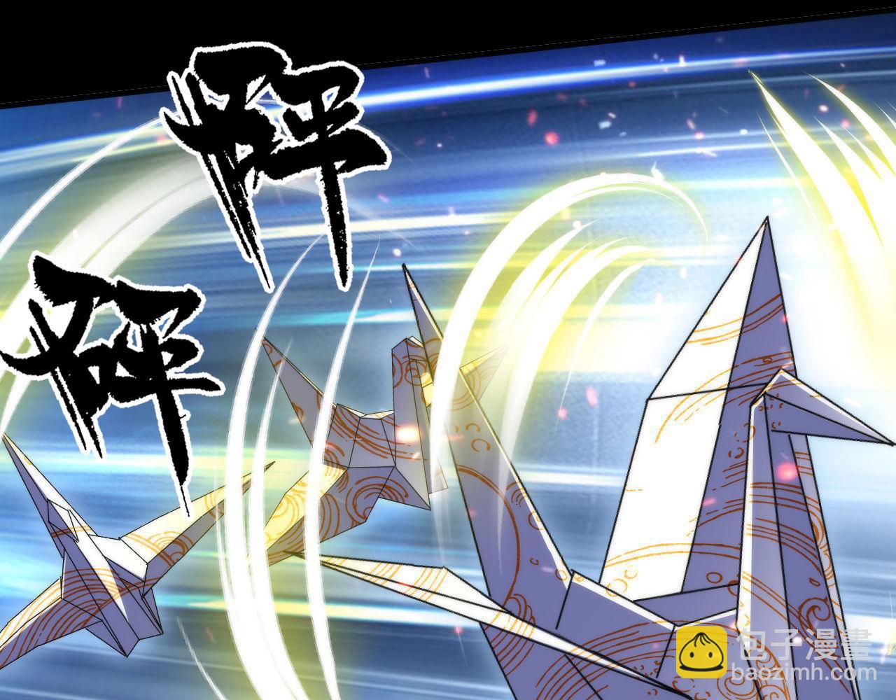 第181话 圣火焚尽！121