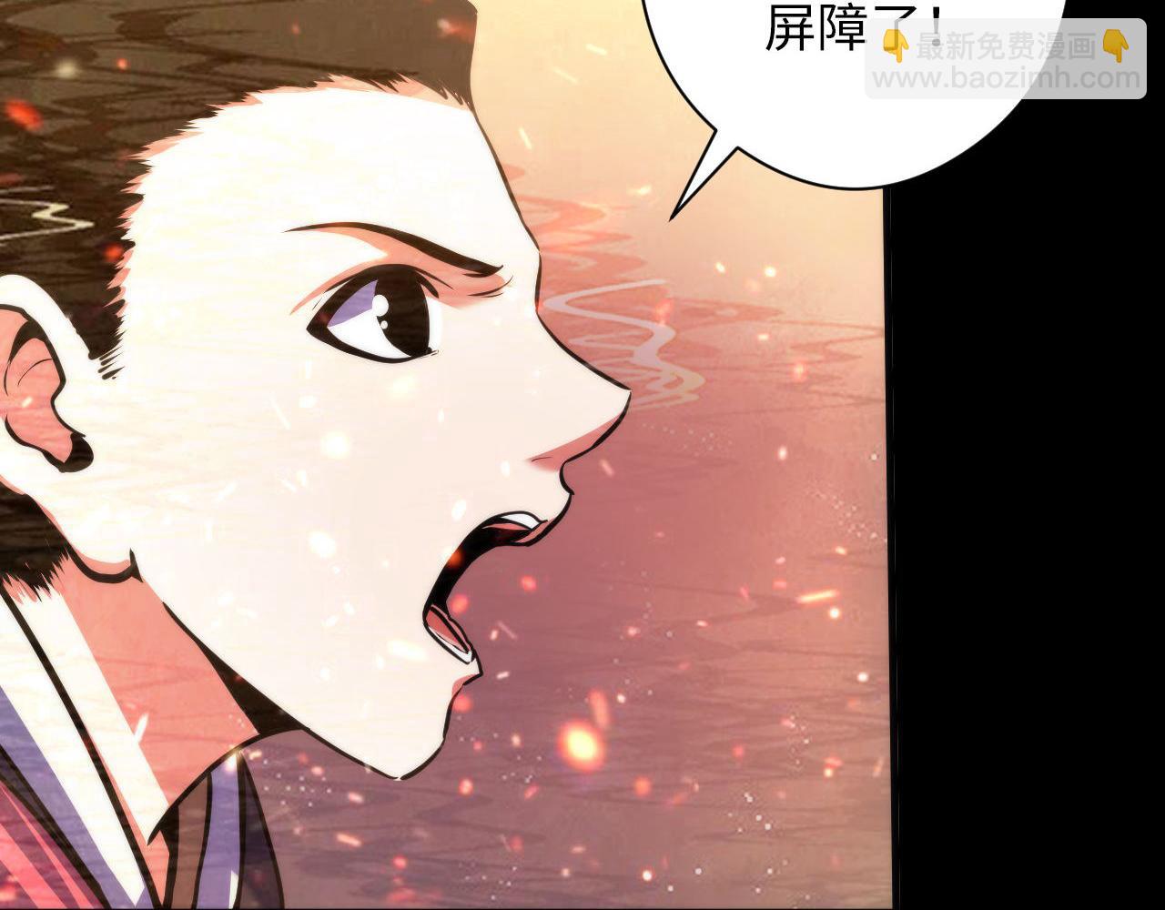 第181话 圣火焚尽！123
