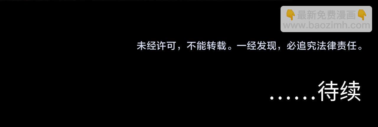 第181话 圣火焚尽！124