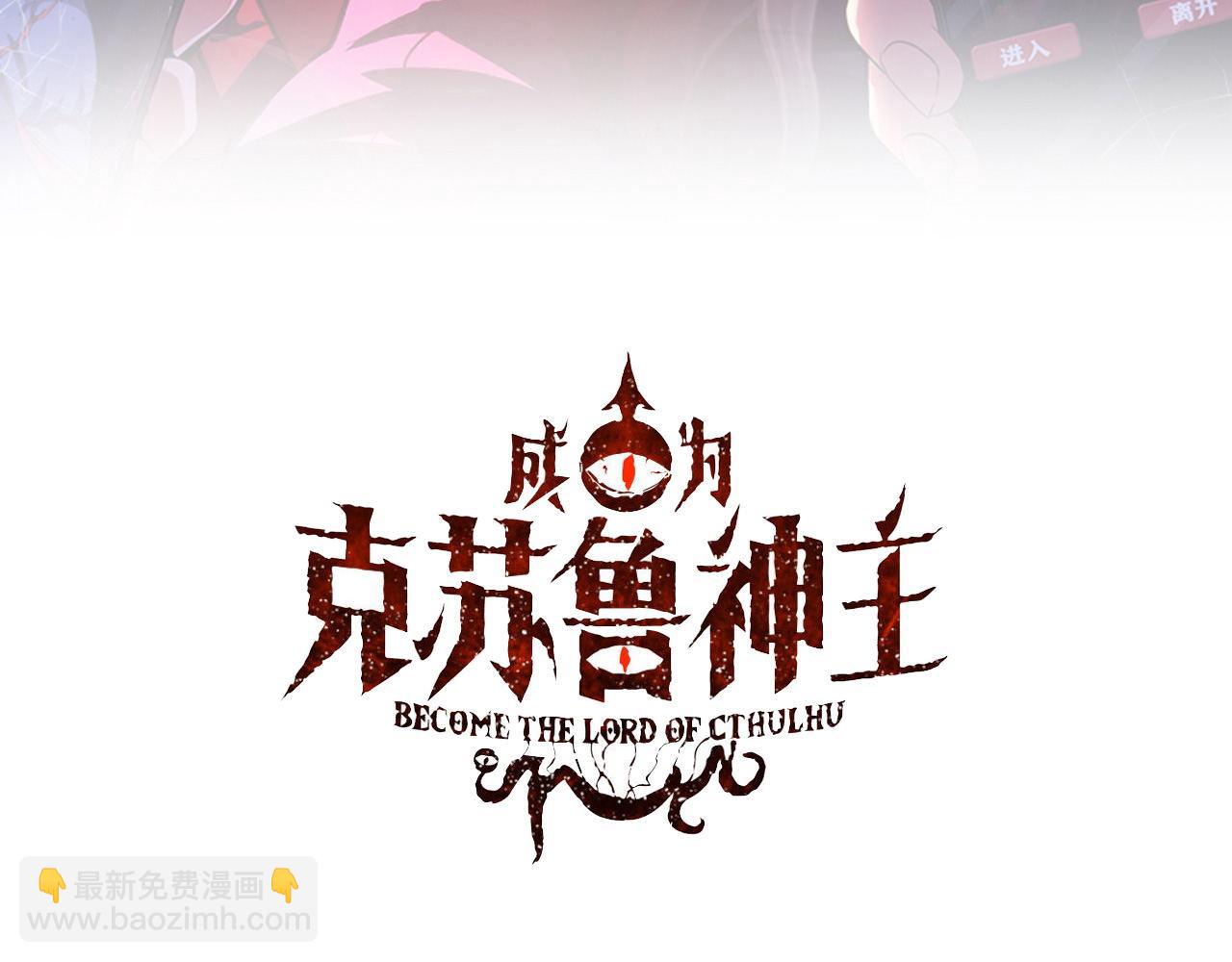 第181话 圣火焚尽！2