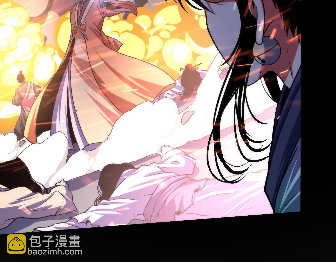 第181话 圣火焚尽！23
