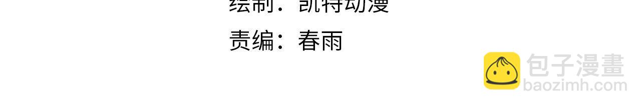 第181话 圣火焚尽！4