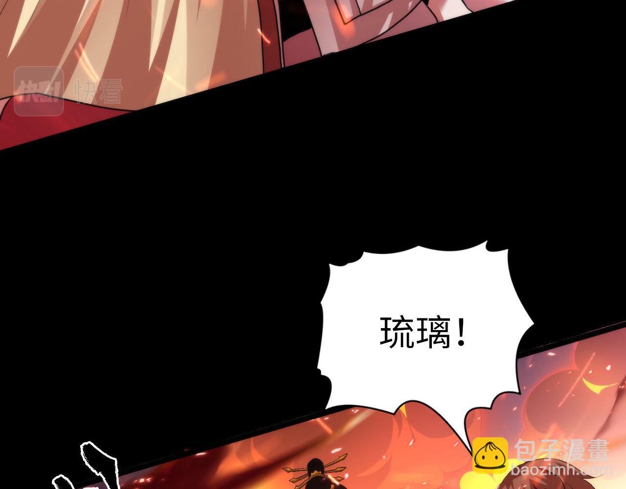 第181话 圣火焚尽！40