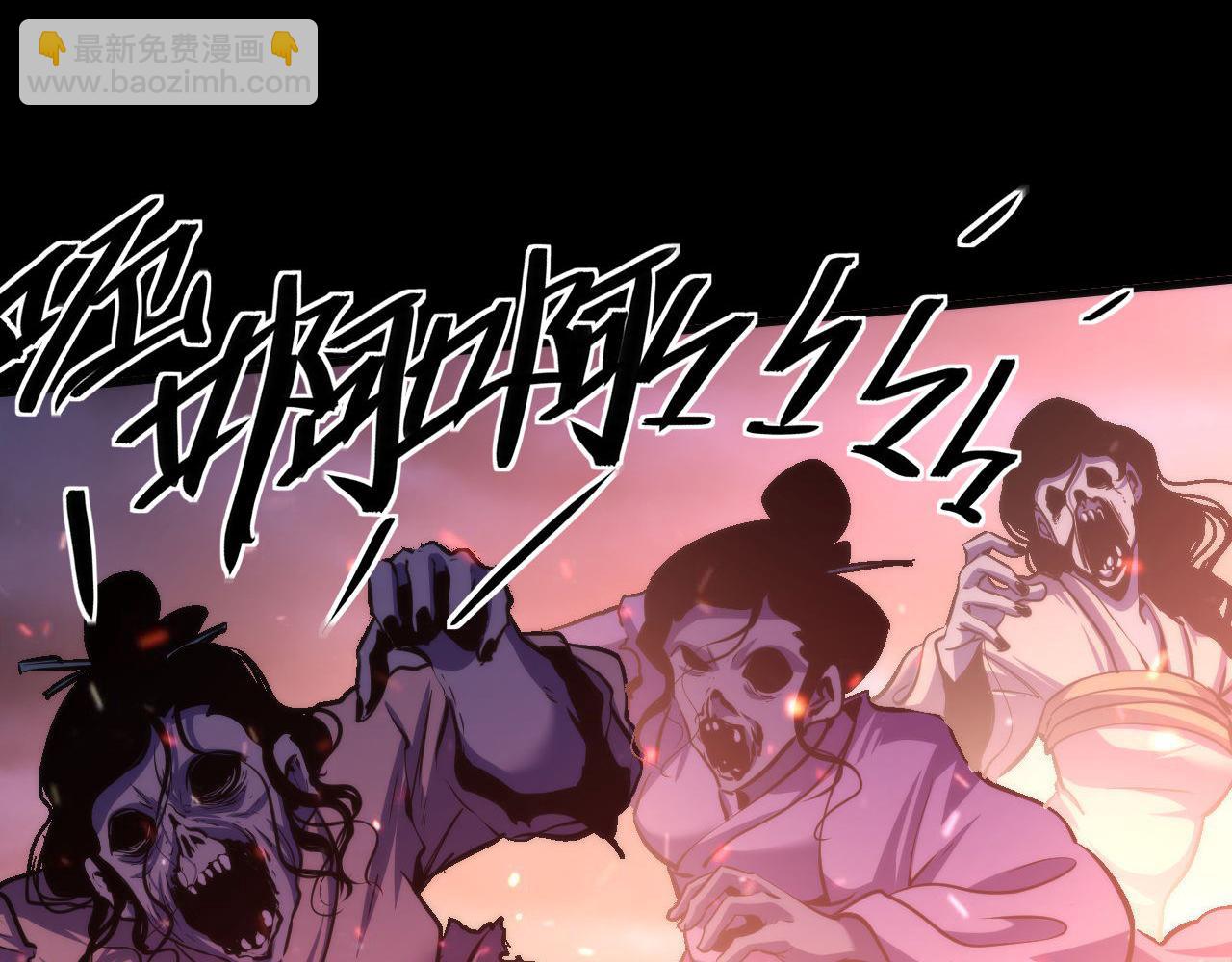 第181话 圣火焚尽！43