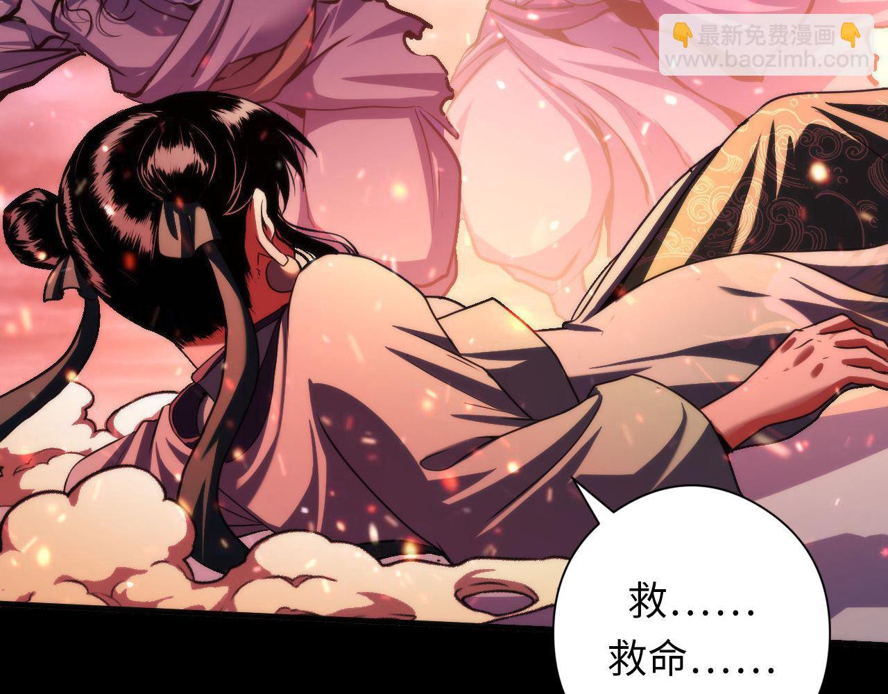 第181话 圣火焚尽！44