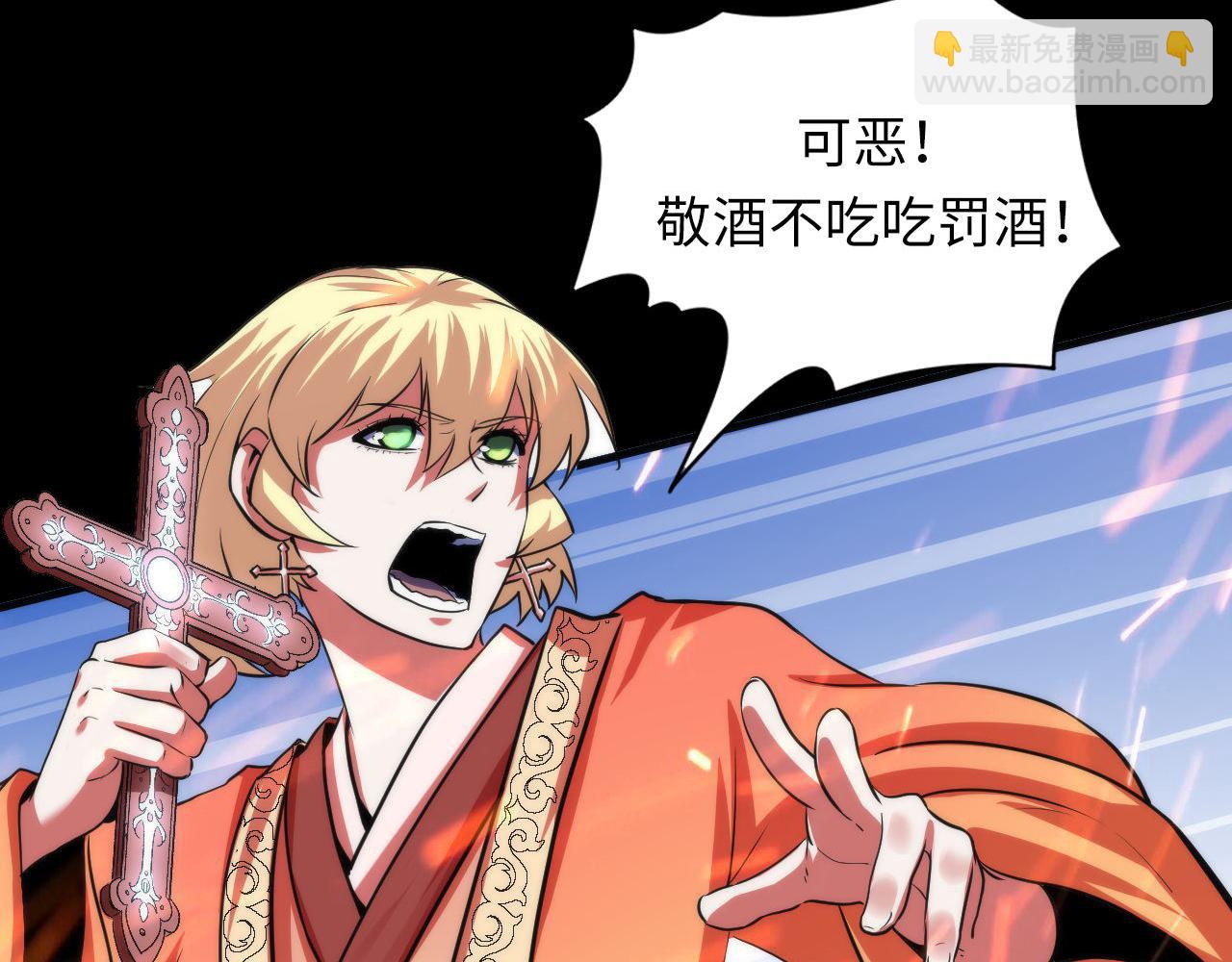 第181话 圣火焚尽！54