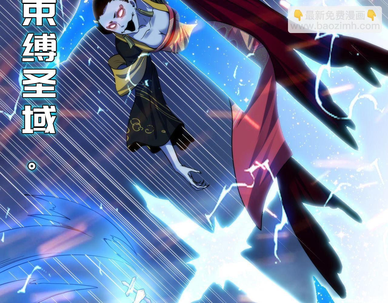 第181话 圣火焚尽！60